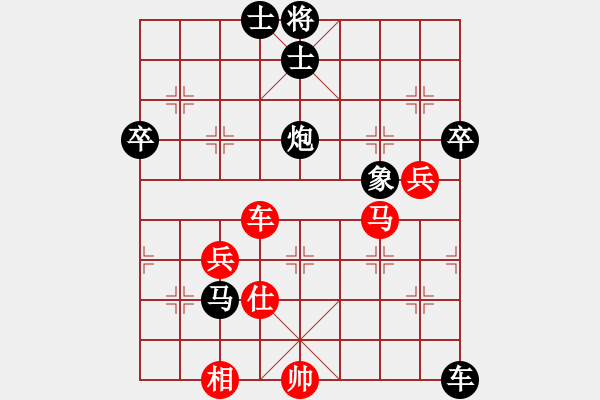 象棋棋譜圖片：語(yǔ)仔(4段)-負(fù)-天天陪你(8段) - 步數(shù)：110 