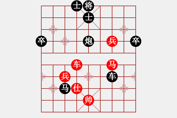 象棋棋譜圖片：語(yǔ)仔(4段)-負(fù)-天天陪你(8段) - 步數(shù)：120 