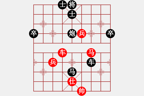 象棋棋譜圖片：語(yǔ)仔(4段)-負(fù)-天天陪你(8段) - 步數(shù)：128 