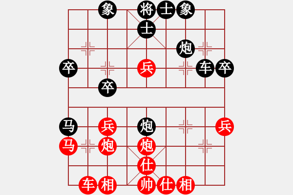 象棋棋譜圖片：語(yǔ)仔(4段)-負(fù)-天天陪你(8段) - 步數(shù)：30 