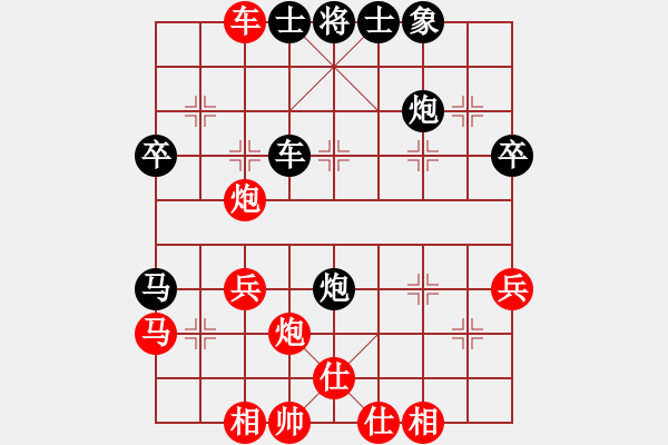 象棋棋譜圖片：語(yǔ)仔(4段)-負(fù)-天天陪你(8段) - 步數(shù)：40 