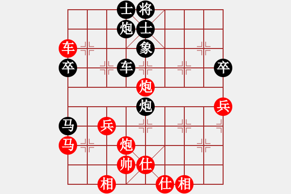 象棋棋譜圖片：語(yǔ)仔(4段)-負(fù)-天天陪你(8段) - 步數(shù)：50 