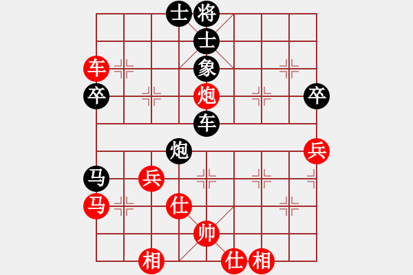 象棋棋譜圖片：語(yǔ)仔(4段)-負(fù)-天天陪你(8段) - 步數(shù)：60 