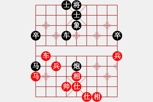 象棋棋譜圖片：語(yǔ)仔(4段)-負(fù)-天天陪你(8段) - 步數(shù)：70 