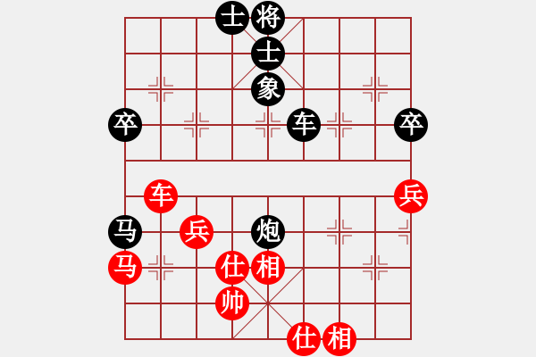 象棋棋譜圖片：語(yǔ)仔(4段)-負(fù)-天天陪你(8段) - 步數(shù)：80 