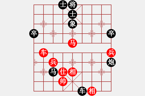 象棋棋譜圖片：語(yǔ)仔(4段)-負(fù)-天天陪你(8段) - 步數(shù)：90 