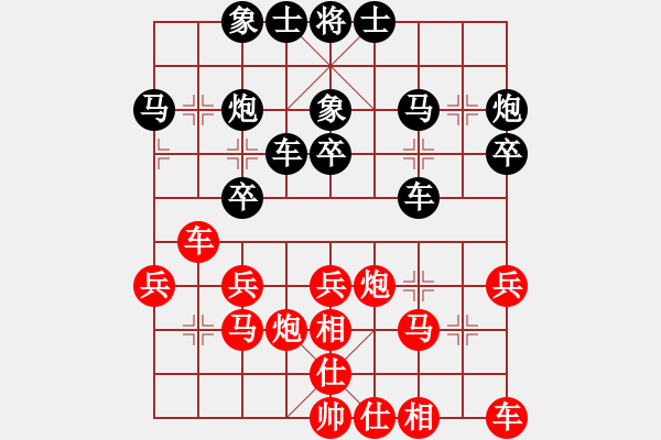 象棋棋谱图片：陈幸琳 先和 时凤兰 - 步数：30 