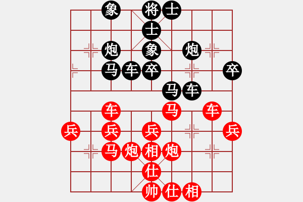 象棋棋谱图片：陈幸琳 先和 时凤兰 - 步数：40 