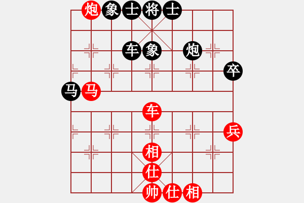 象棋棋谱图片：陈幸琳 先和 时凤兰 - 步数：70 