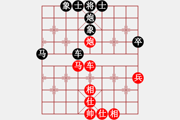 象棋棋谱图片：陈幸琳 先和 时凤兰 - 步数：76 