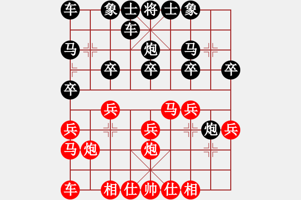 象棋棋譜圖片：拿老公換糖吃[326586713] -VS- 橫才俊儒[292832991] - 步數(shù)：16 