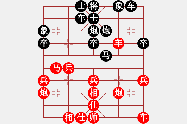 象棋棋譜圖片：1 緩開(kāi)車(chē)黑炮8平9 - 步數(shù)：40 