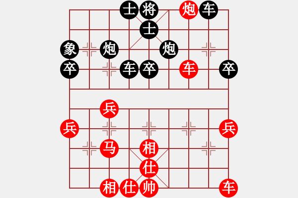 象棋棋譜圖片：1 緩開(kāi)車(chē)黑炮8平9 - 步數(shù)：50 