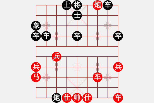 象棋棋譜圖片：1 緩開(kāi)車(chē)黑炮8平9 - 步數(shù)：60 