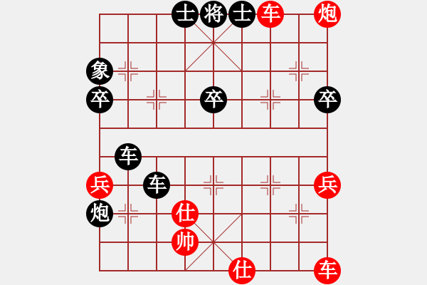 象棋棋譜圖片：1 緩開(kāi)車(chē)黑炮8平9 - 步數(shù)：78 