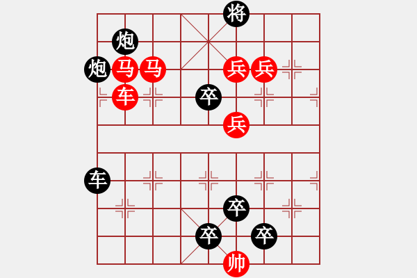 象棋棋譜圖片：☆《雅韻齋》☆【追風(fēng)覓影】☆　　秦 臻 擬局 - 步數(shù)：20 