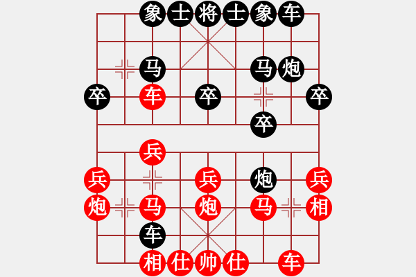 象棋棋譜圖片：宗永生     先勝 梁軍       - 步數(shù)：20 