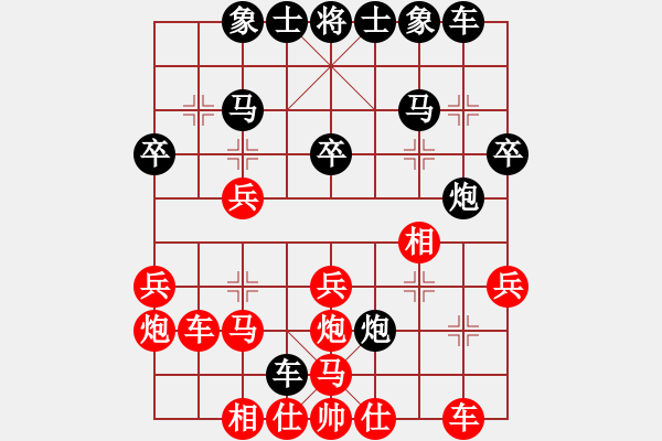 象棋棋譜圖片：宗永生     先勝 梁軍       - 步數(shù)：30 