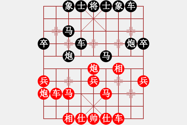 象棋棋譜圖片：宗永生     先勝 梁軍       - 步數(shù)：40 