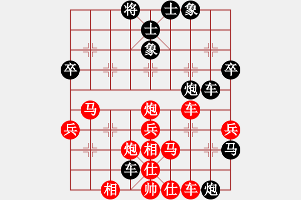 象棋棋譜圖片：宗永生     先勝 梁軍       - 步數(shù)：60 