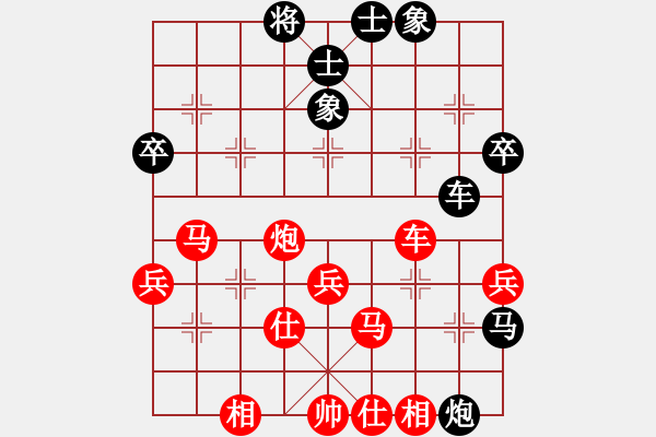 象棋棋譜圖片：宗永生     先勝 梁軍       - 步數(shù)：65 