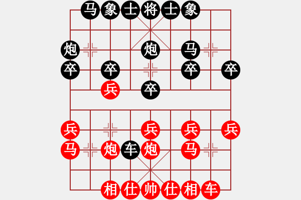 象棋棋譜圖片：lqycjsl撫順順炮 間隔順炮?。。。?- 步數(shù)：20 