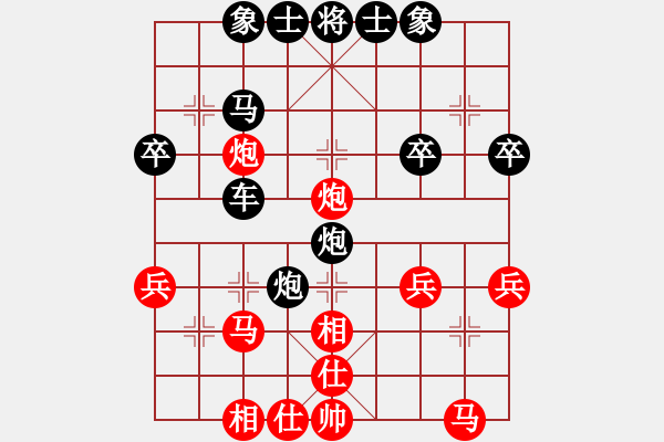 象棋棋譜圖片：謝謝哎哎零(6段)-勝-asdrt(5r) - 步數(shù)：30 