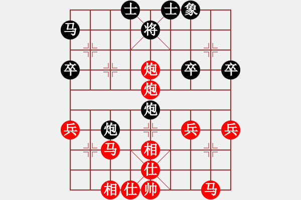 象棋棋譜圖片：謝謝哎哎零(6段)-勝-asdrt(5r) - 步數(shù)：37 