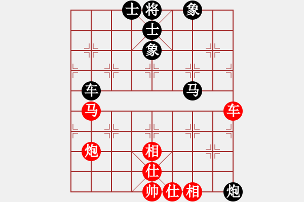 象棋棋譜圖片：龍?jiān)ㄔO(shè)隊(duì) 趙冠芳 和 上海九城集團(tuán) 董嘉琦 - 步數(shù)：104 