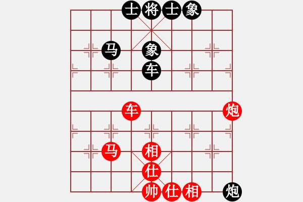 象棋棋譜圖片：龍?jiān)ㄔO(shè)隊(duì) 趙冠芳 和 上海九城集團(tuán) 董嘉琦 - 步數(shù)：90 