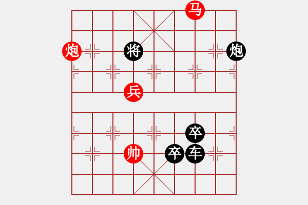 象棋棋譜圖片：馬炮兵攻殺技巧 第三章共（128局）第119局 天之驕子 吳一江 - 步數(shù)：0 