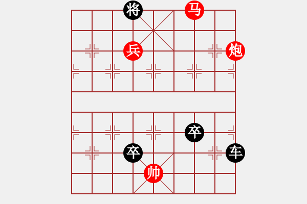 象棋棋譜圖片：馬炮兵攻殺技巧 第三章共（128局）第119局 天之驕子 吳一江 - 步數(shù)：10 