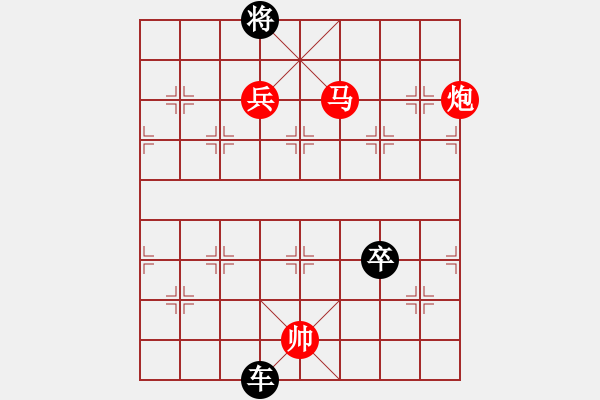 象棋棋譜圖片：馬炮兵攻殺技巧 第三章共（128局）第119局 天之驕子 吳一江 - 步數(shù)：20 