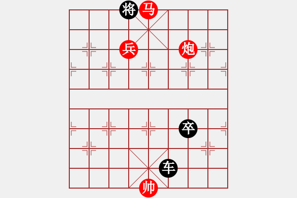 象棋棋譜圖片：馬炮兵攻殺技巧 第三章共（128局）第119局 天之驕子 吳一江 - 步數(shù)：30 