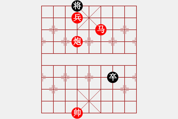 象棋棋譜圖片：馬炮兵攻殺技巧 第三章共（128局）第119局 天之驕子 吳一江 - 步數(shù)：39 