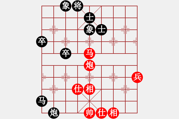 象棋棋譜圖片：第四輪第6臺 吉安 聶欣 先負 九江 李杭 - 步數(shù)：90 