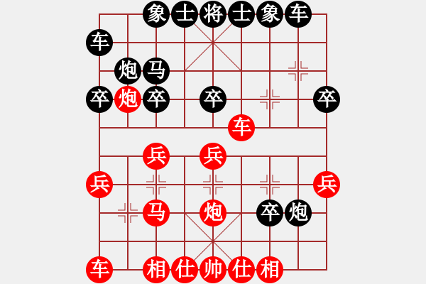 象棋棋譜圖片：2006年迪瀾杯弈天聯(lián)賽第四輪：龍珠閣(1段)-和-倩女幽魂(月將) - 步數(shù)：20 