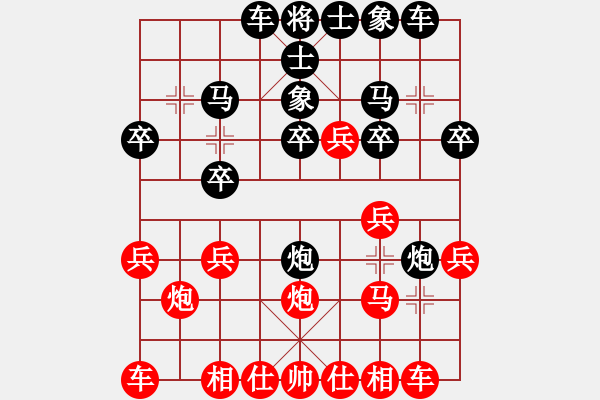 象棋棋譜圖片：屠景明 中炮盤頭馬對(duì)屏風(fēng)馬 直車篇 第一部分屏風(fēng)馬左炮封車 第三局 中兵渡河進(jìn)三兵 - 步數(shù)：20 