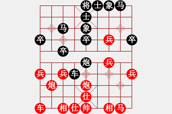 象棋棋譜圖片：屠景明 中炮盤頭馬對(duì)屏風(fēng)馬 直車篇 第一部分屏風(fēng)馬左炮封車 第三局 中兵渡河進(jìn)三兵 - 步數(shù)：30 