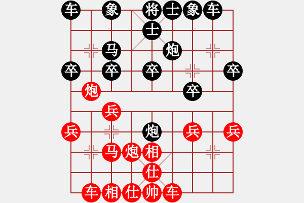 象棋棋譜圖片：bbboy002(0舵)-勝-鐘祥第十名(4舵) - 步數(shù)：20 