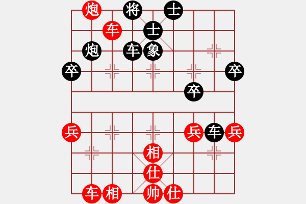 象棋棋譜圖片：bbboy002(0舵)-勝-鐘祥第十名(4舵) - 步數(shù)：50 