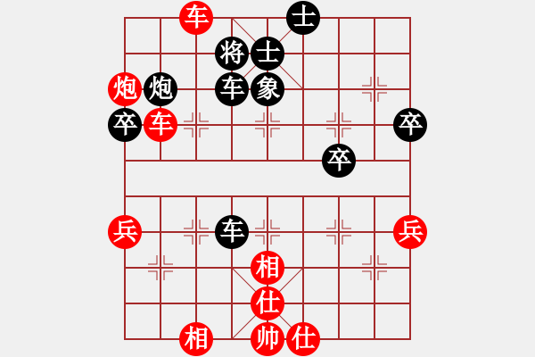 象棋棋譜圖片：bbboy002(0舵)-勝-鐘祥第十名(4舵) - 步數(shù)：57 