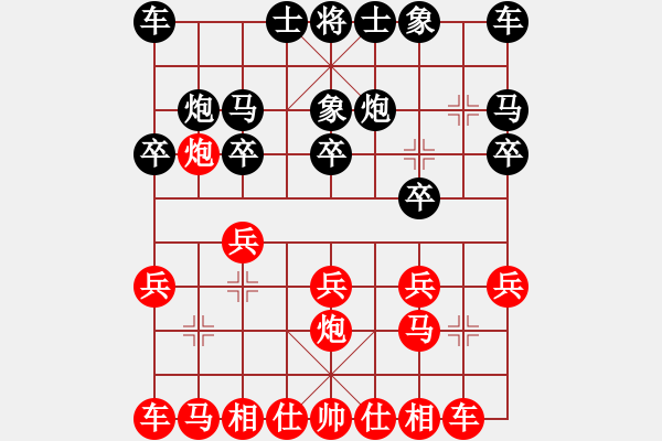 象棋棋譜圖片：20200531 第三盤 馬哥先負德琪 - 步數(shù)：10 