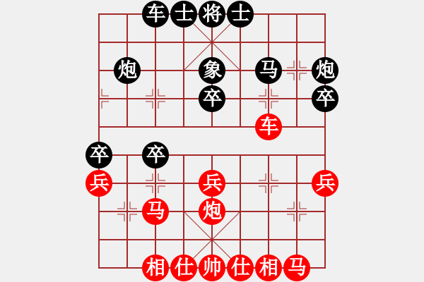 象棋棋譜圖片：飛天望月(月將)-負(fù)-木人(3段) - 步數(shù)：30 