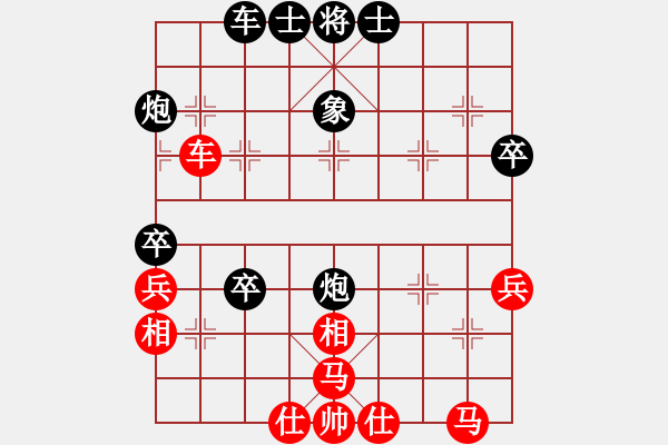 象棋棋譜圖片：飛天望月(月將)-負(fù)-木人(3段) - 步數(shù)：50 