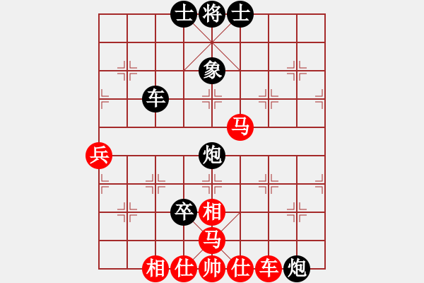 象棋棋譜圖片：飛天望月(月將)-負(fù)-木人(3段) - 步數(shù)：70 