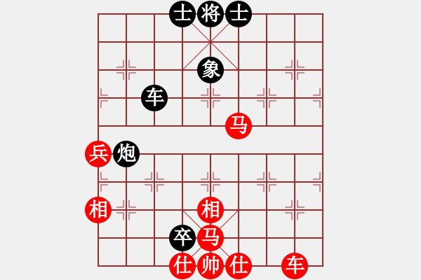 象棋棋譜圖片：飛天望月(月將)-負(fù)-木人(3段) - 步數(shù)：74 