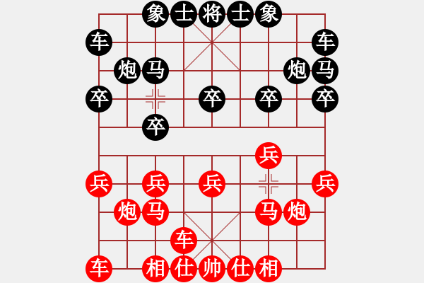 象棋棋谱图片：男子组 1-25 福建郑翁哲 红先和 广东 杨鸿轲 - 步数：10 