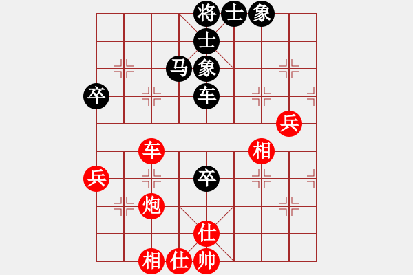 象棋棋谱图片：男子组 1-25 福建郑翁哲 红先和 广东 杨鸿轲 - 步数：100 