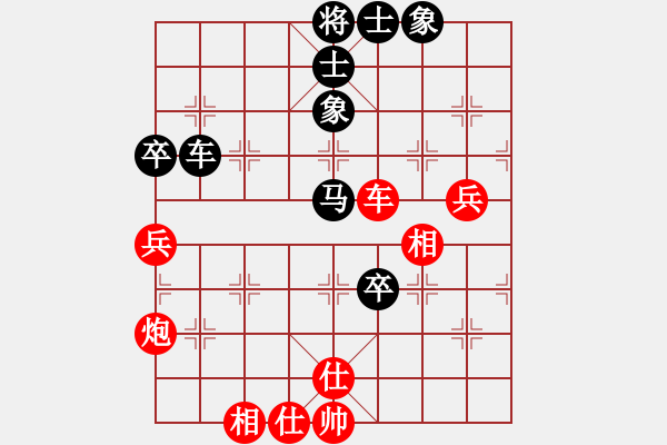 象棋棋谱图片：男子组 1-25 福建郑翁哲 红先和 广东 杨鸿轲 - 步数：123 